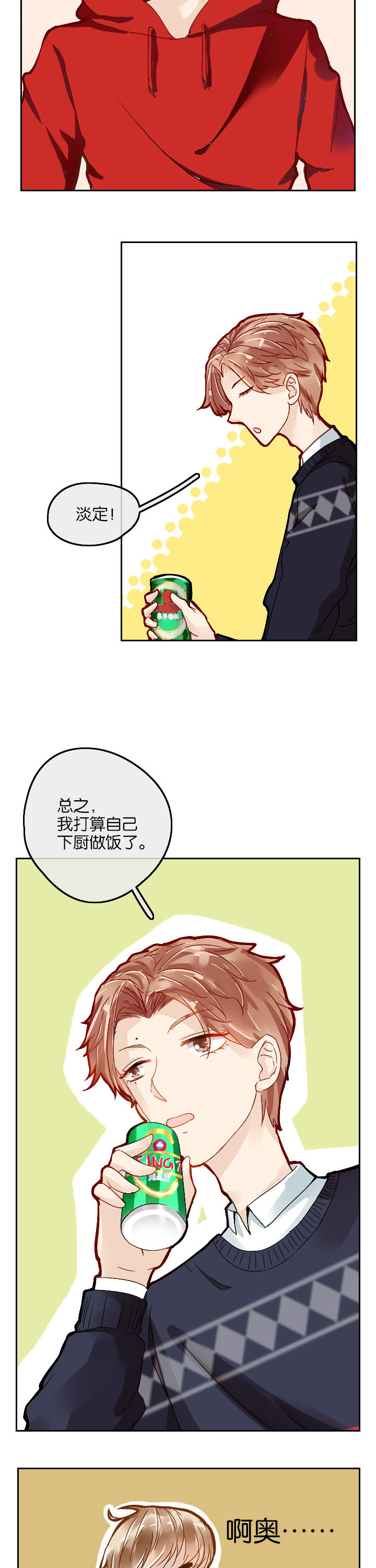 第5章：2