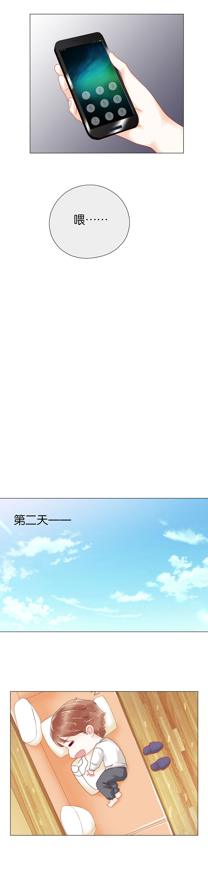 第92章：2