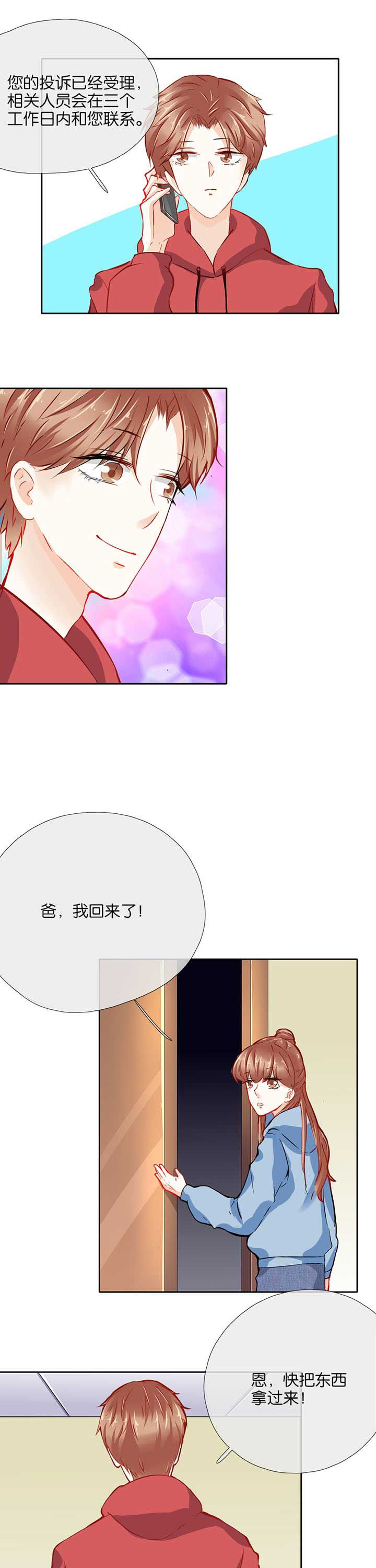 第35章：0