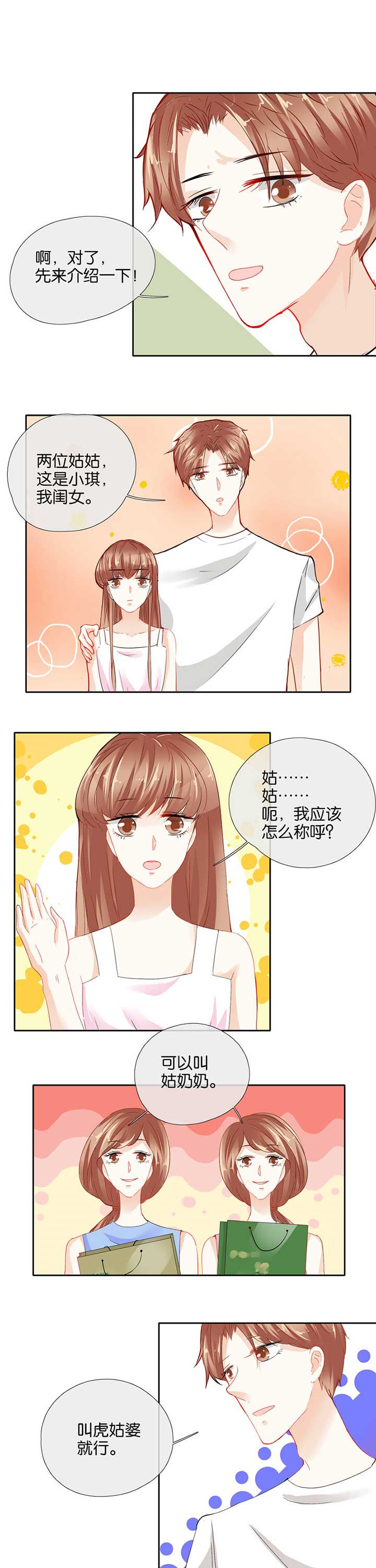 第52章：3