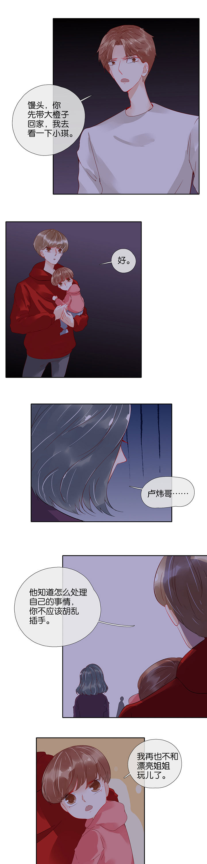 第90章：6