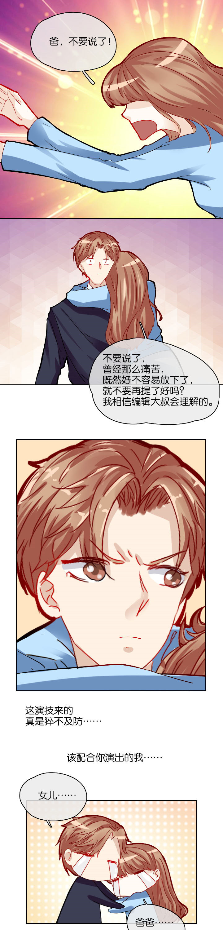 第16章：6