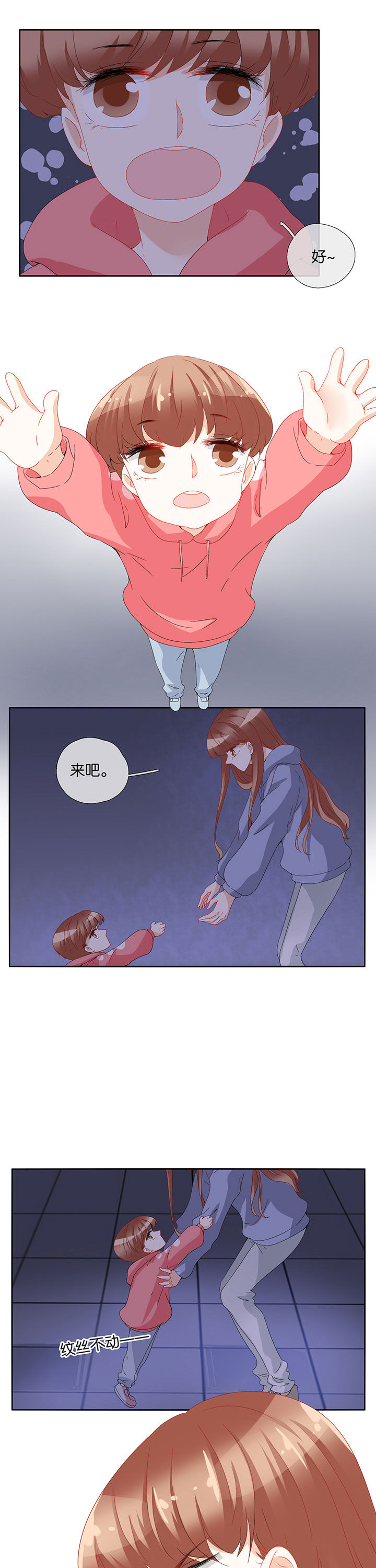 第86章：2