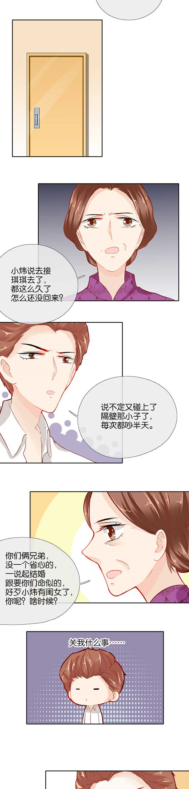 第41章：1