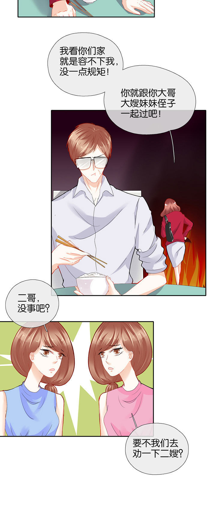 第57章：2