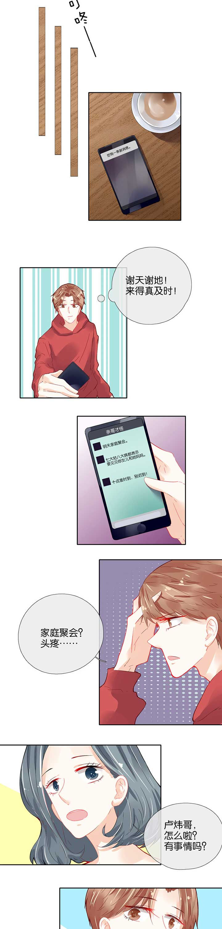 第50章：1