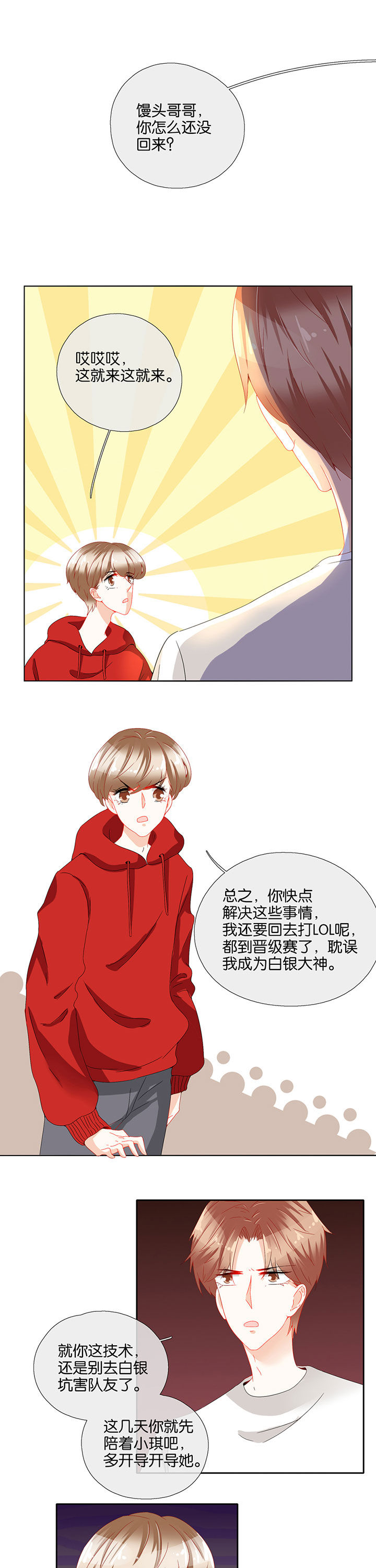 第80章：6