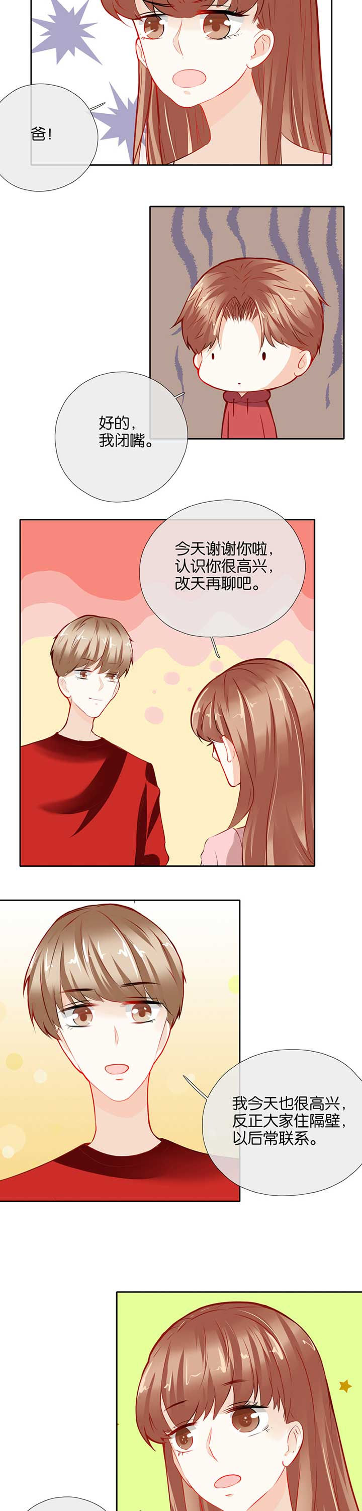 第40章：4