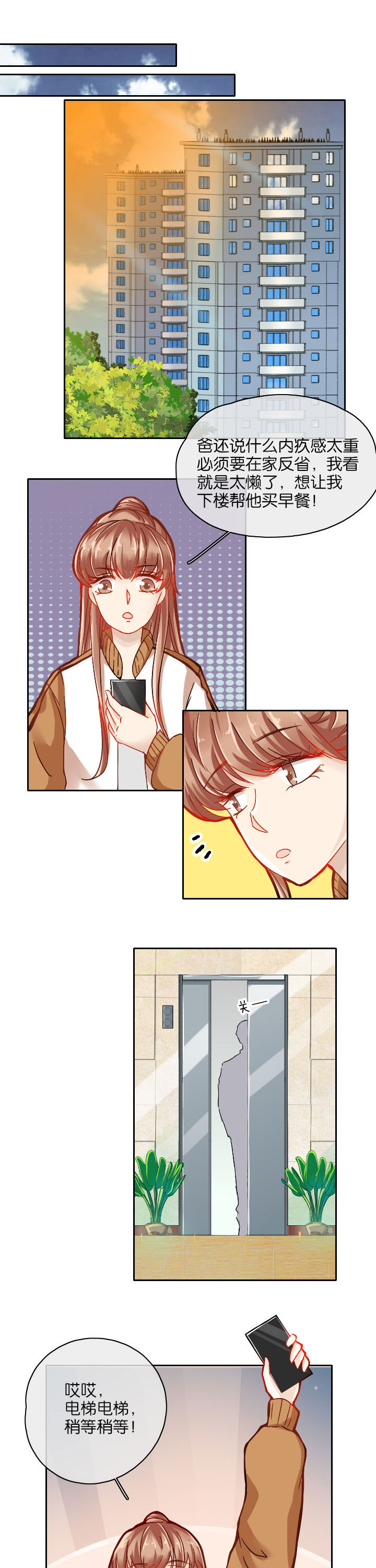 第27章：2