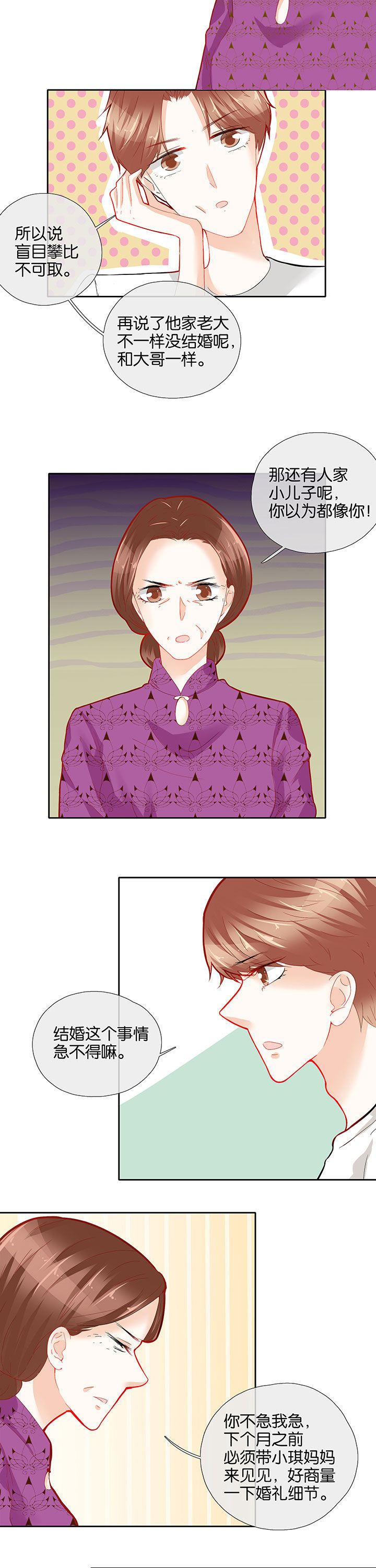 第58章：1