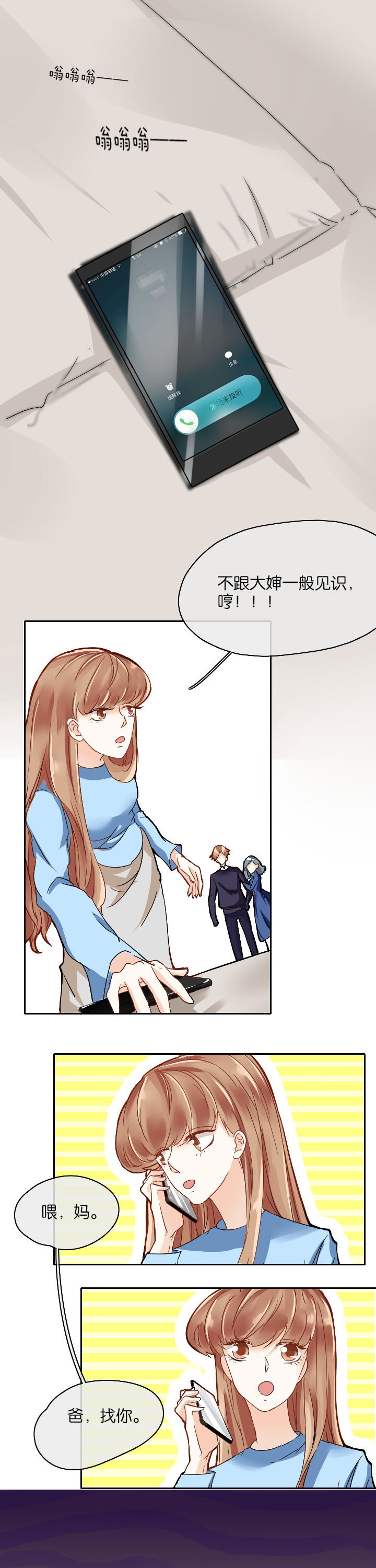 第11章：2