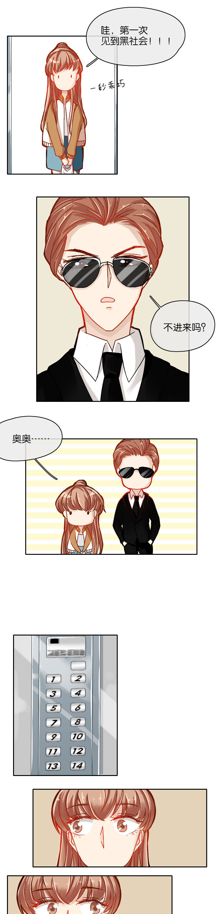 第27章：5