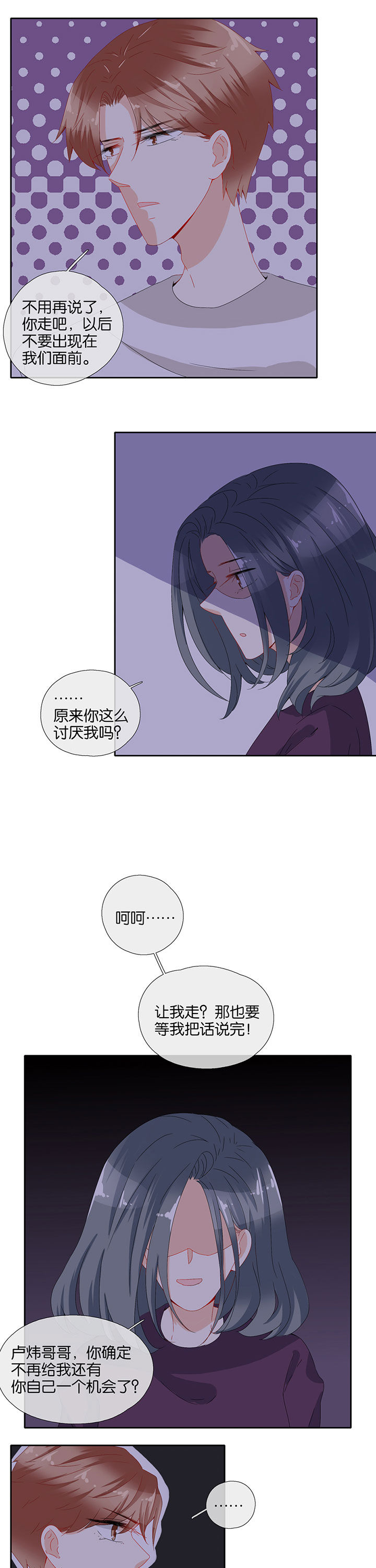 第89章：6