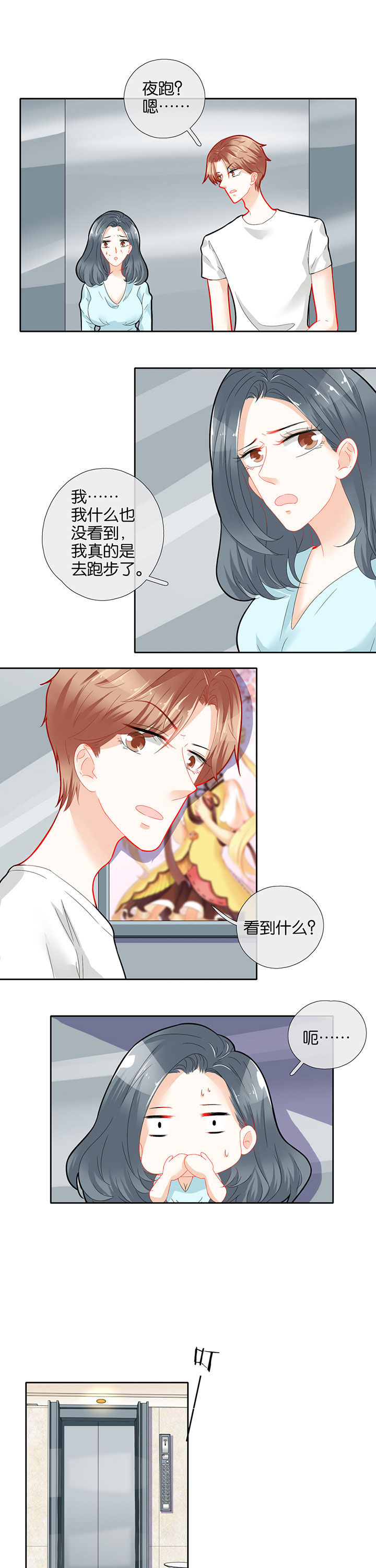 第63章：0