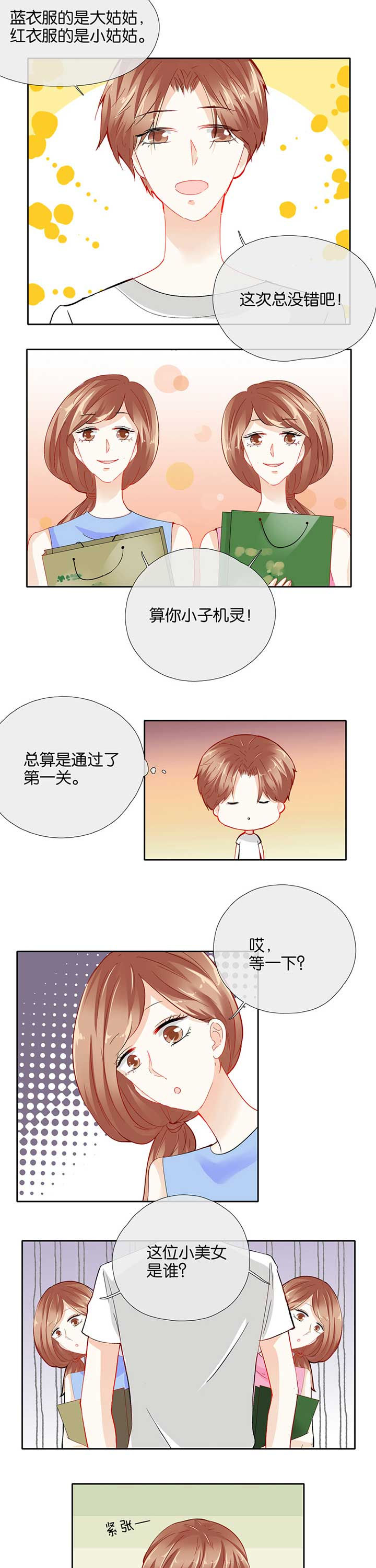 第52章：1