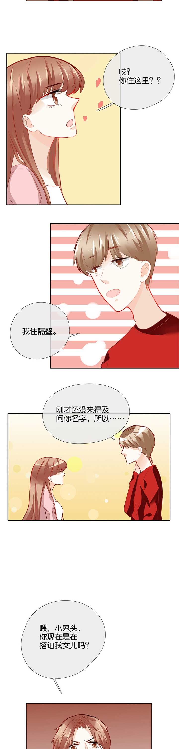 第39章：6