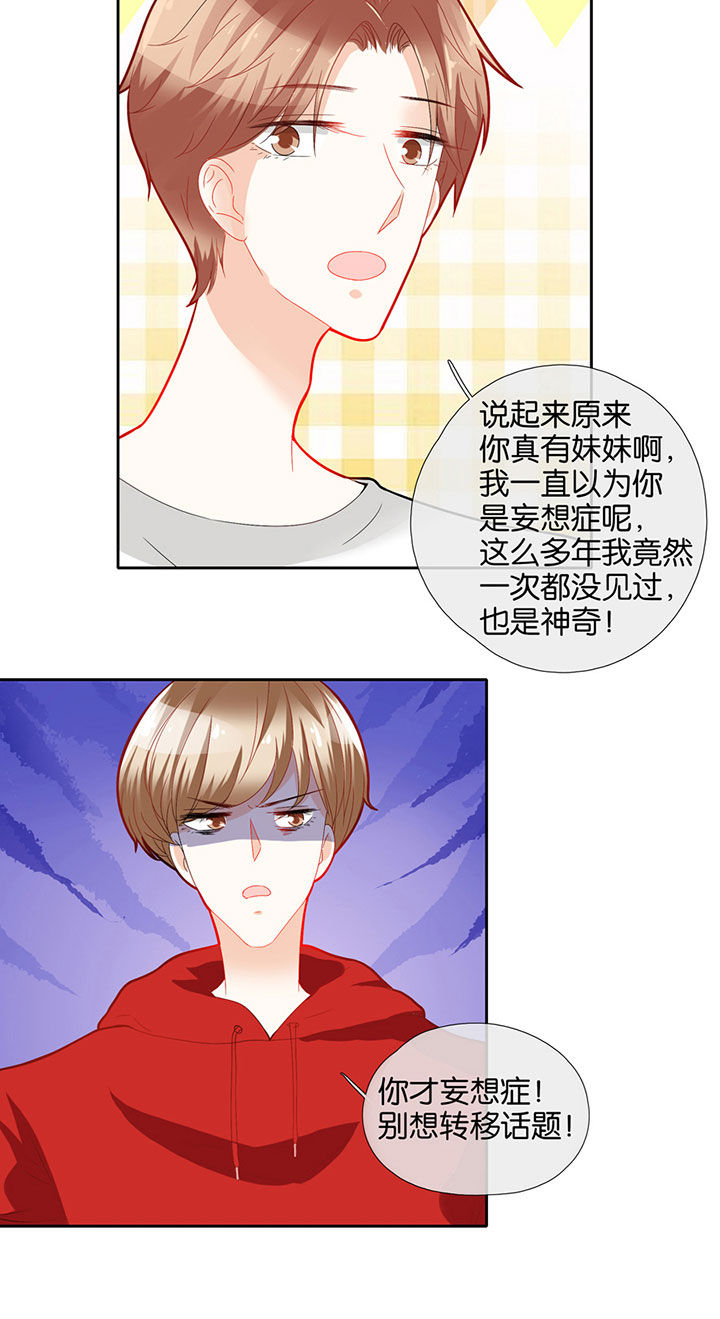 第67章：3