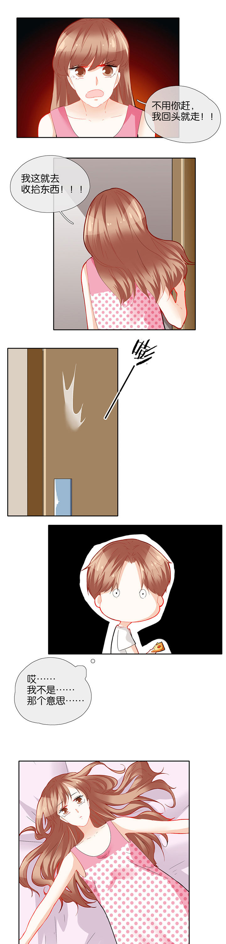 第64章：4