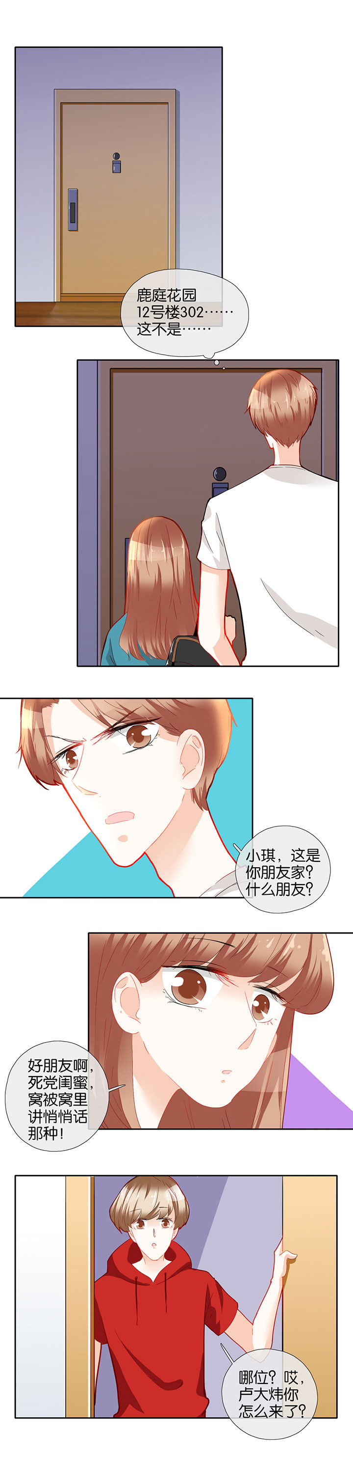 第66章：4