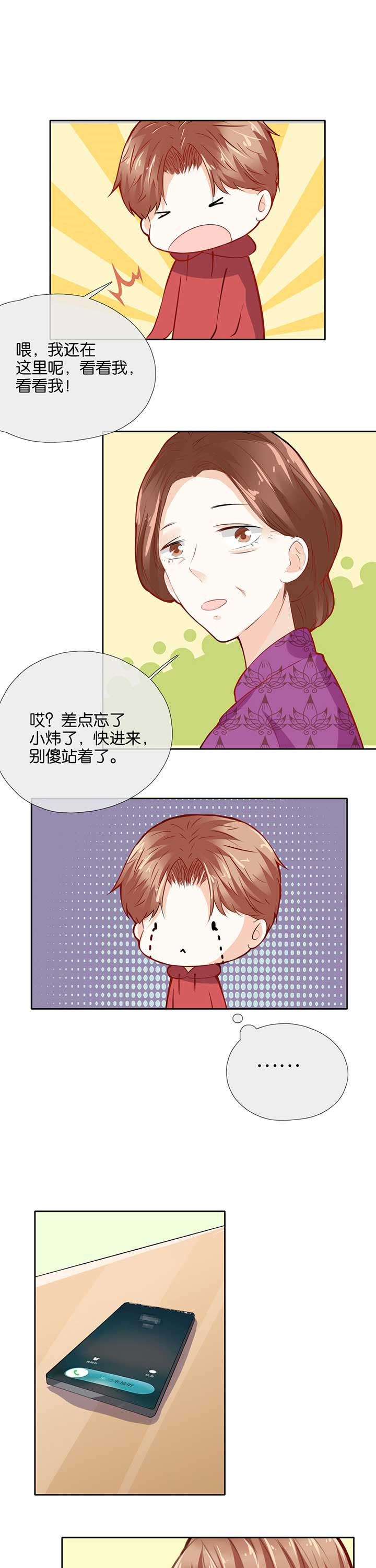 第42章：3