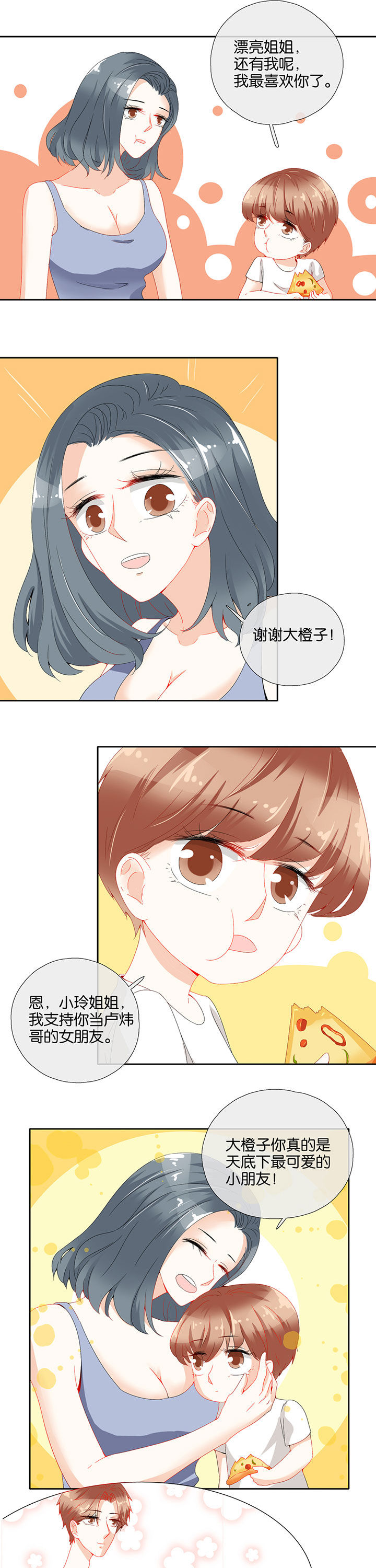 第78章：6