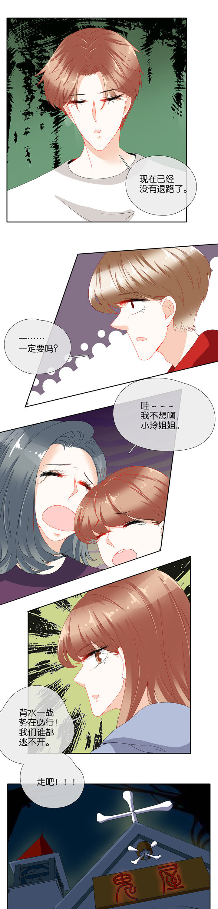 第82章：6