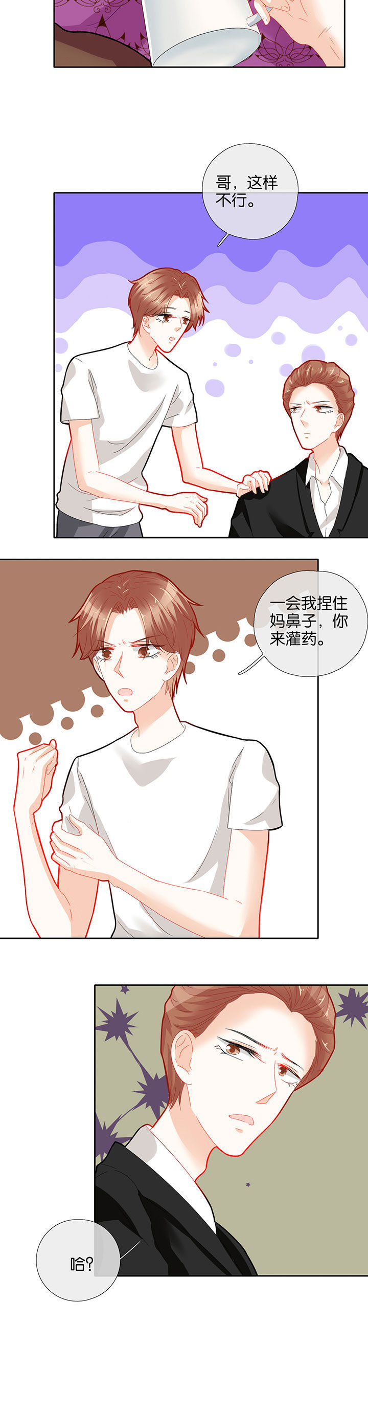 第60章：1