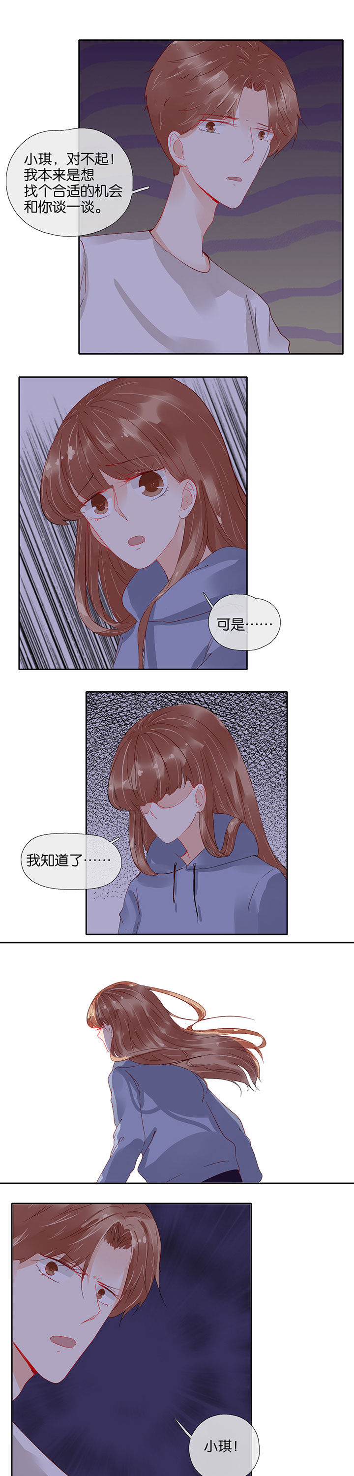 第90章：4
