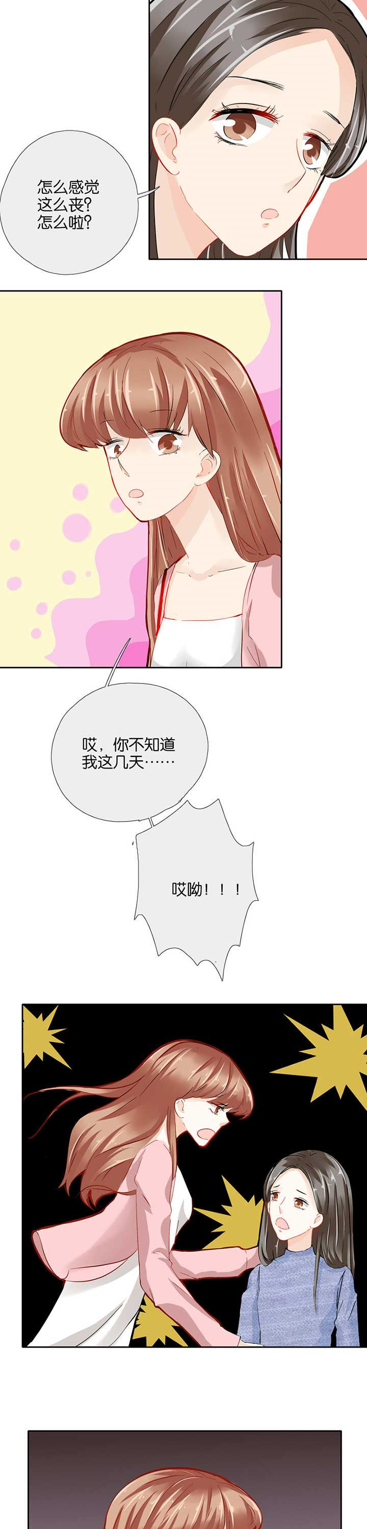 第37章：1