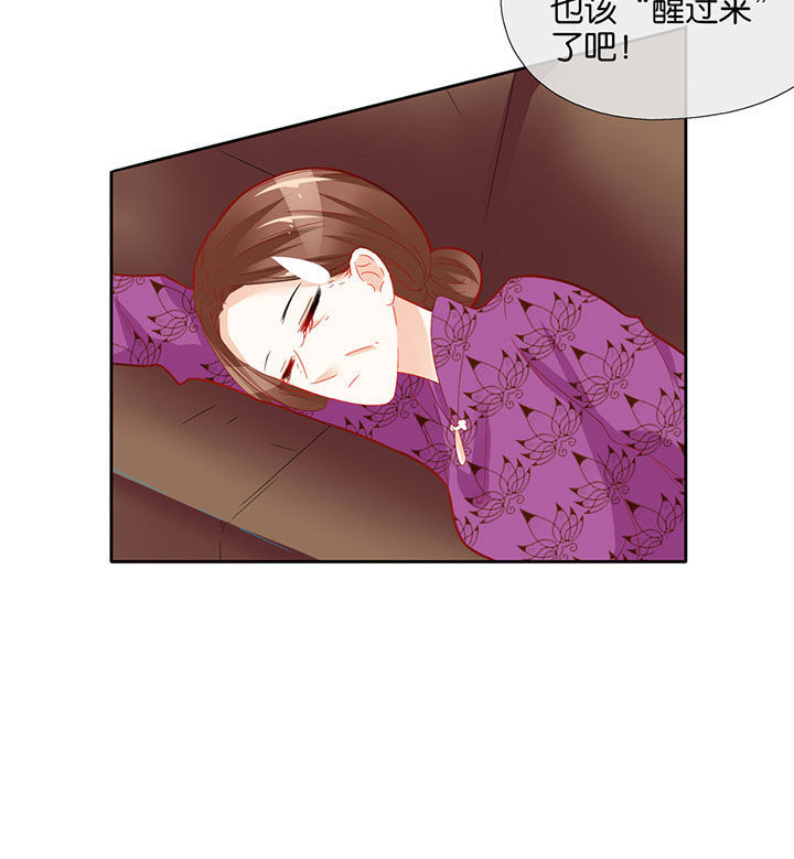 第59章：8