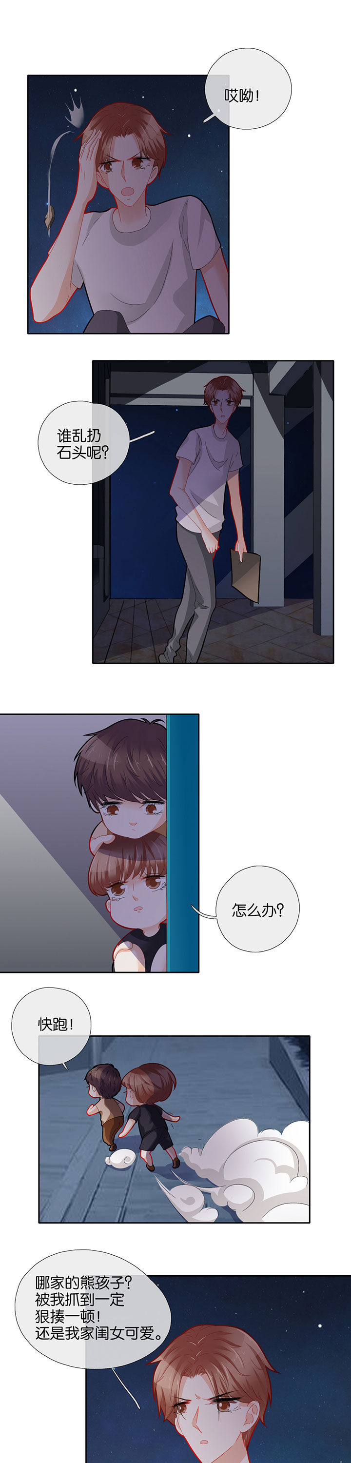 第62章：0