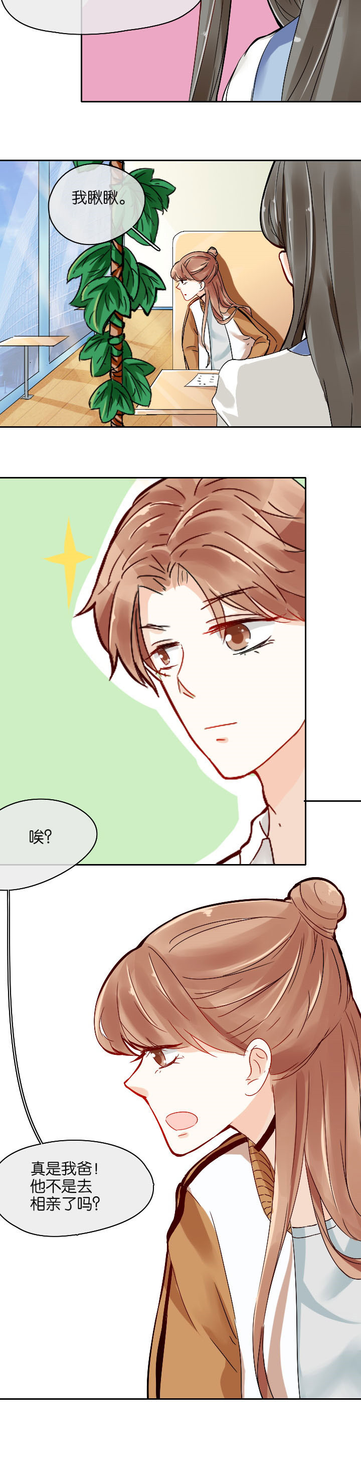 第21章：5