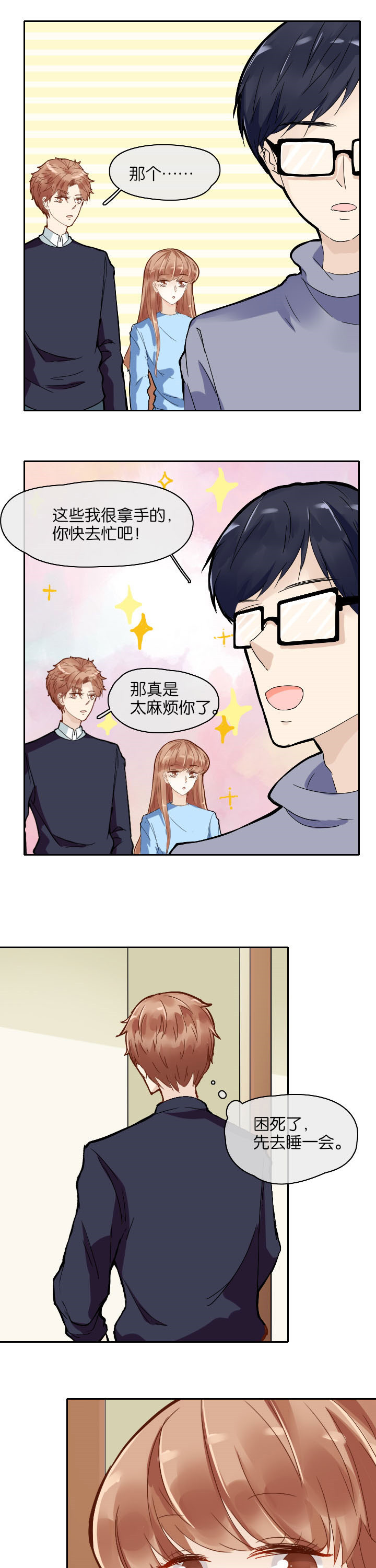 第18章：3