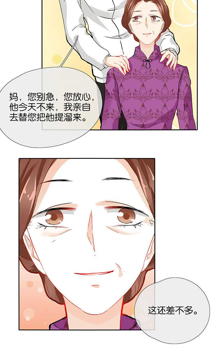 第36章：2