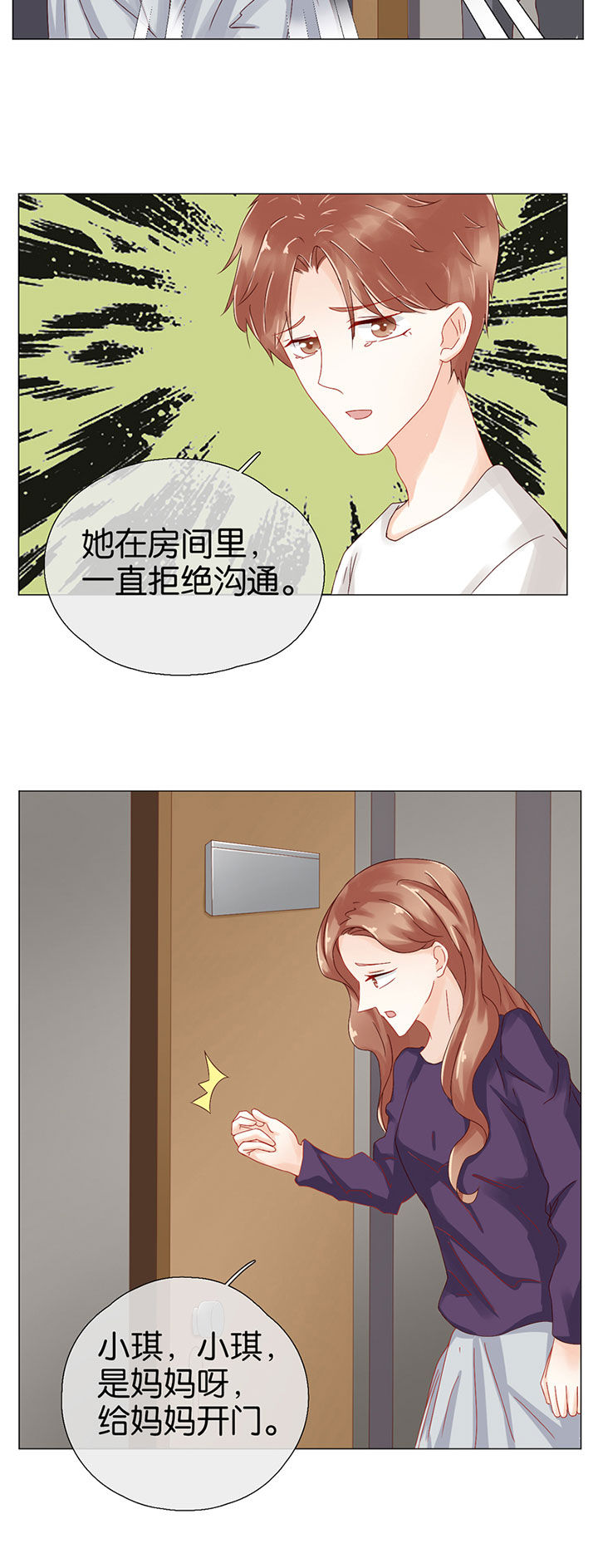 第92章：5