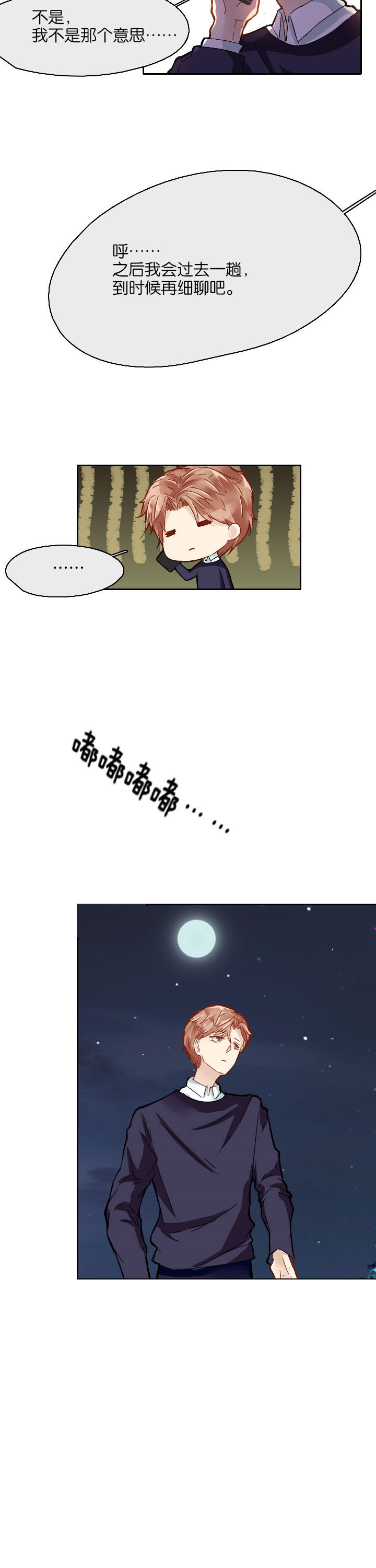 第12章：1