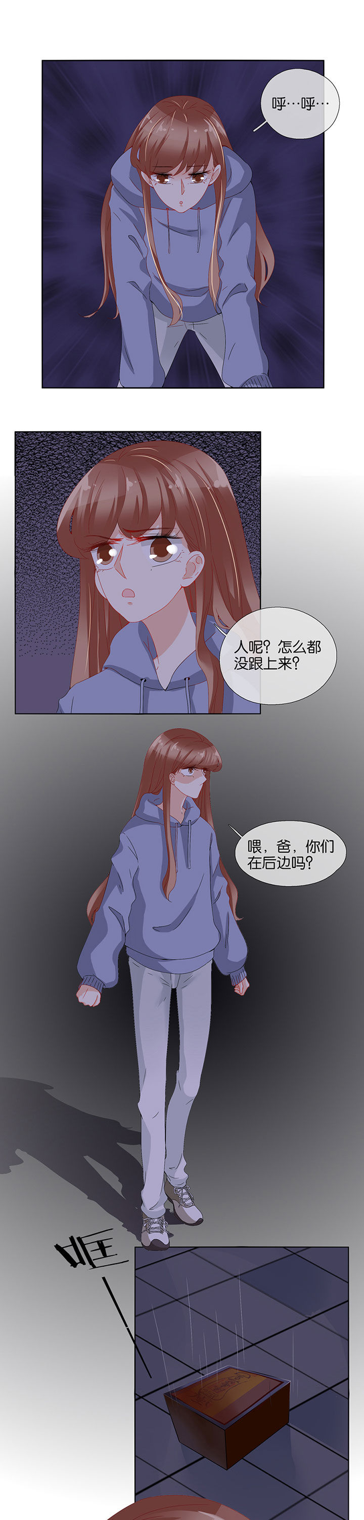 第84章：0