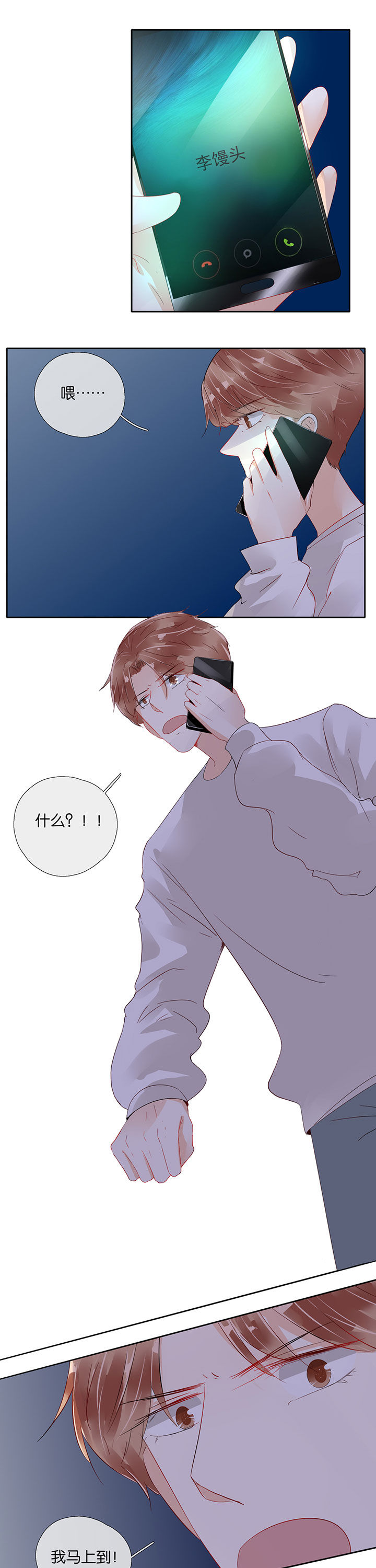 第91章：2