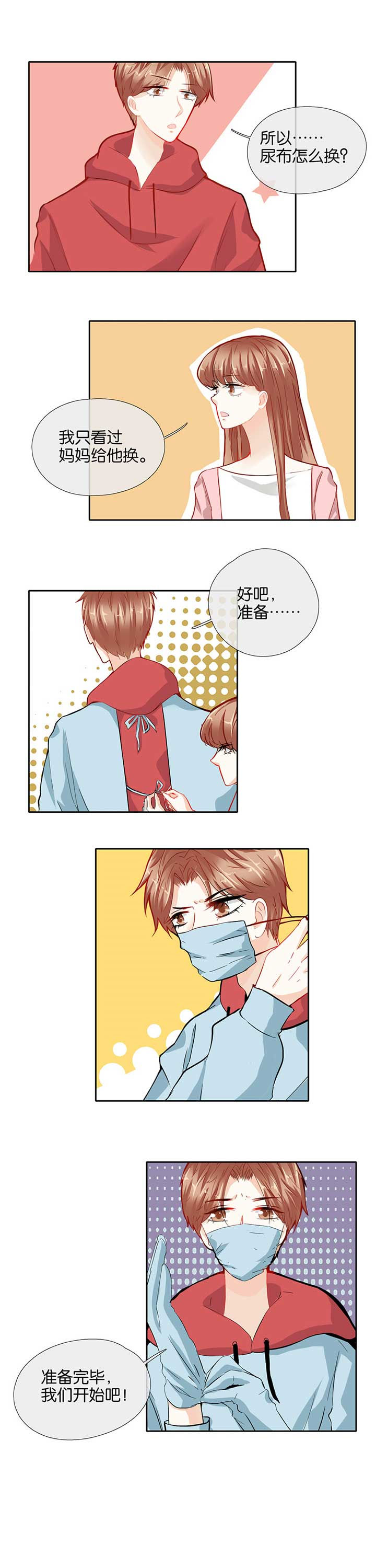 第48章：0