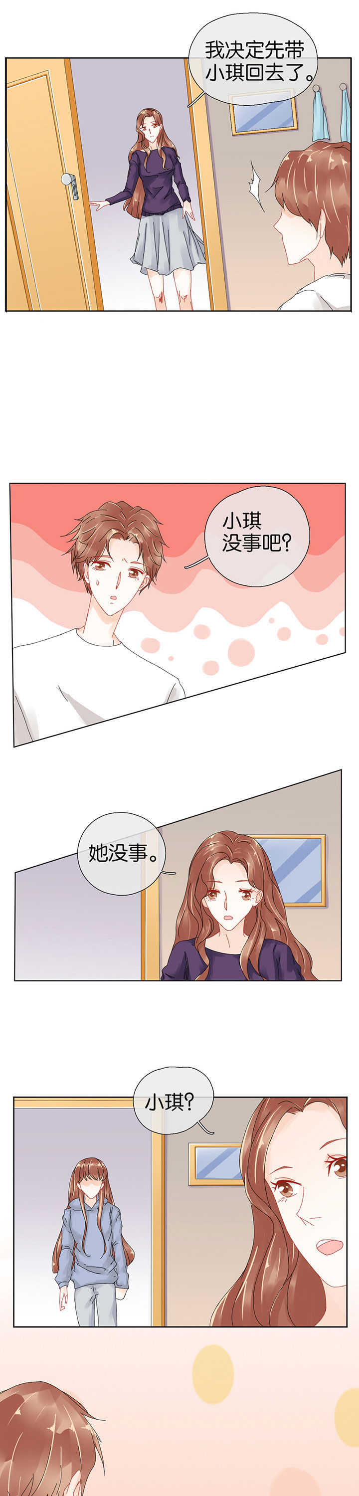第94章：4