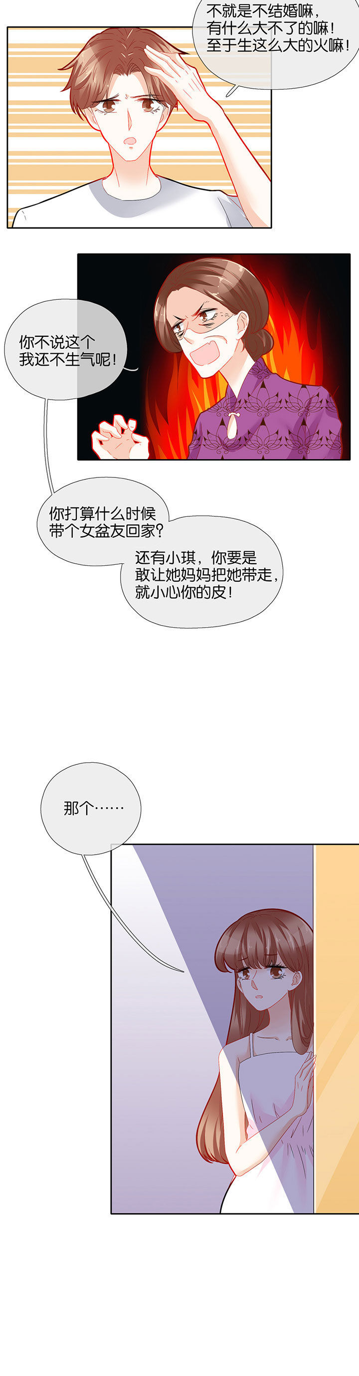 第60章：3