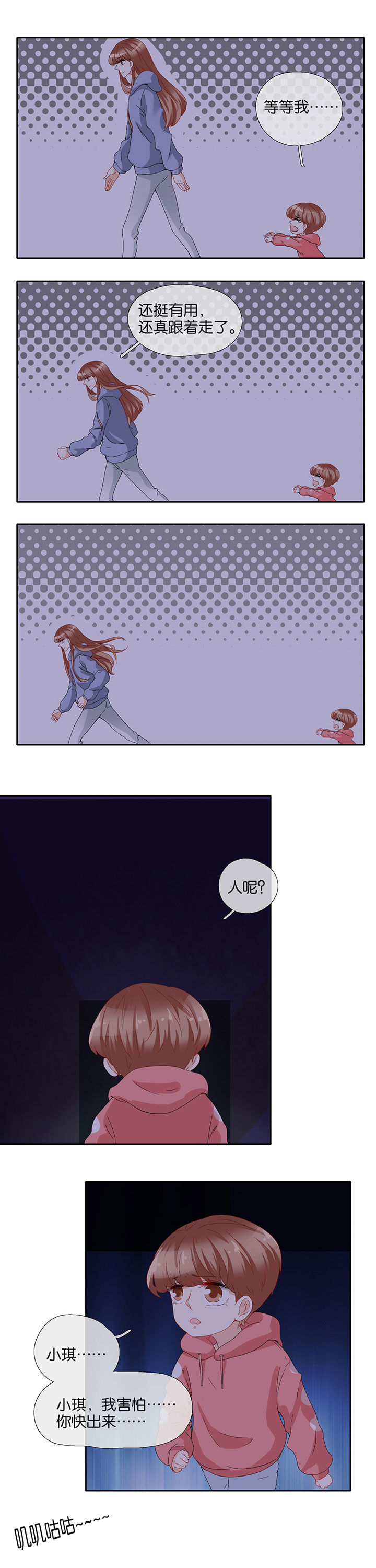 第86章：6