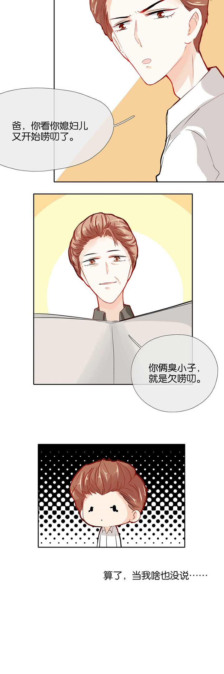 第41章：2