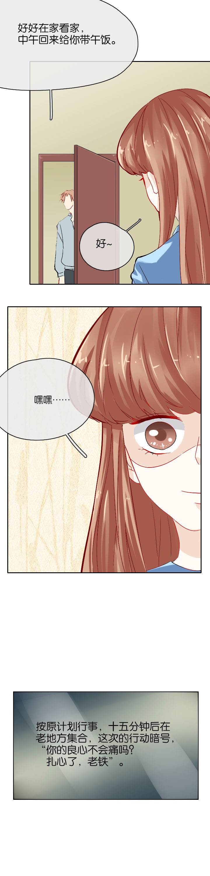 第20章：10
