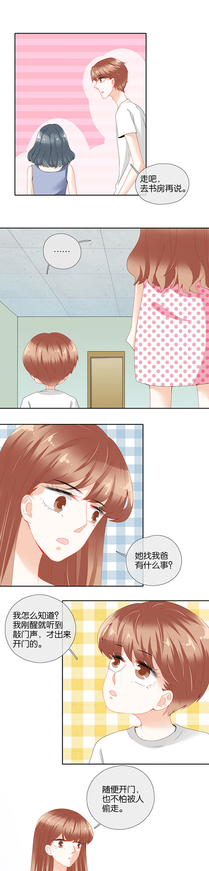 第76章：0
