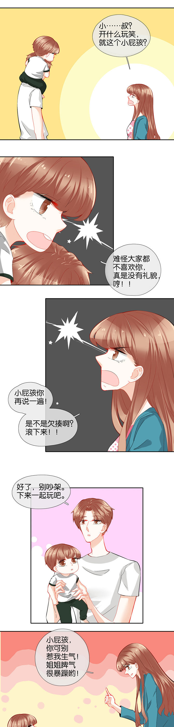 第70章：2