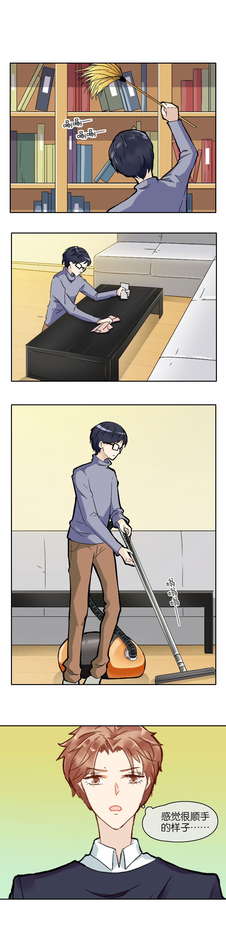 第18章：2