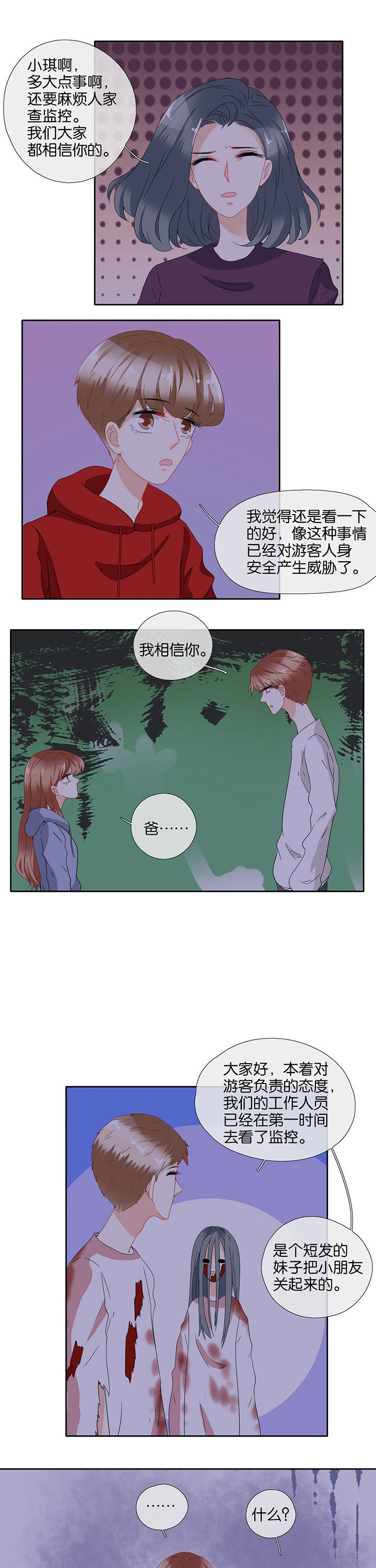第89章：2