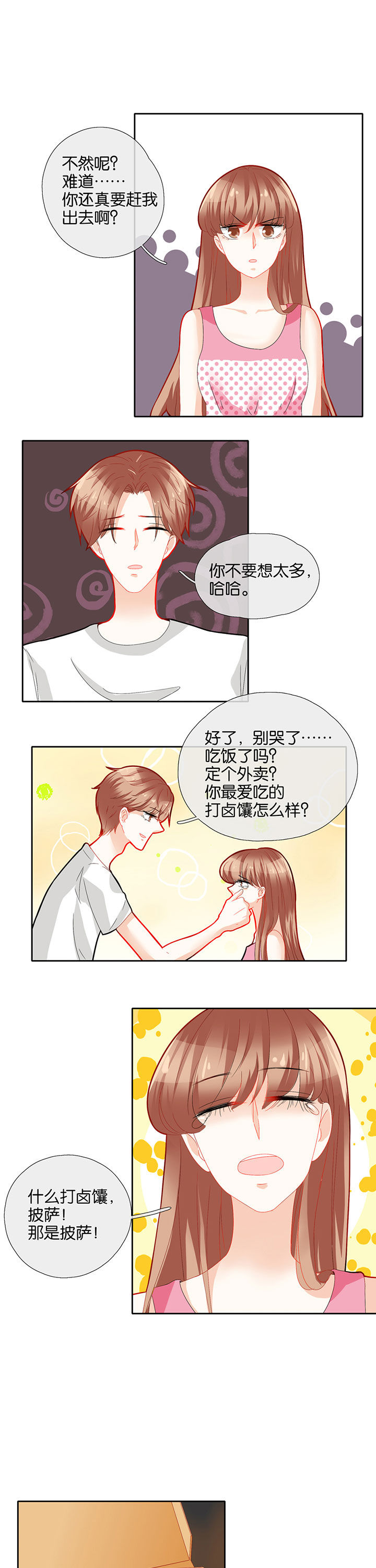 第64章：0