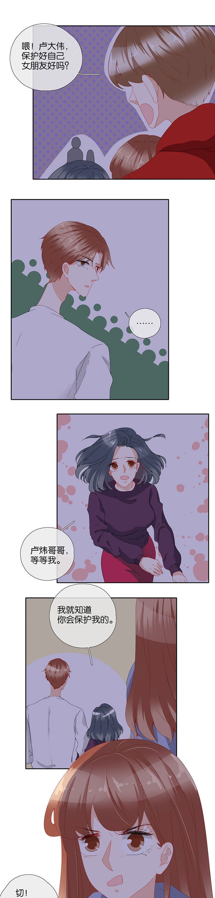 第83章：2